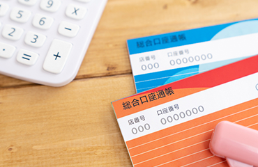 預貯金・株式・保険等の相続手続き